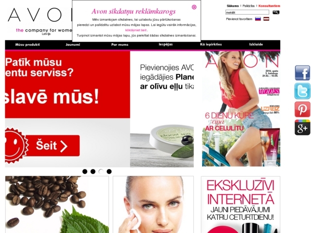 Avon Cosmetics, SIA